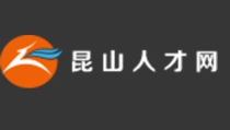 昆山人才网,汇聚精英，助力昆山创新发展