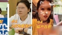 吃瓜！中日友好医院肖某婚内出轨多名女性实名举报14页PDF曝光？51免费吃瓜爆料