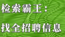 附近工厂招聘信息最新,附近工厂最新招聘信息汇总