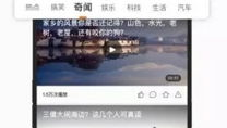 新优娱乐app,打造一站式娱乐体验新平台