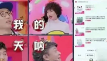 娱乐圈内购