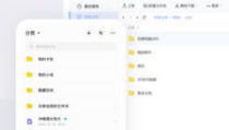吃瓜小说下载百度网盘,揭秘吃瓜小说下载百度网盘的神秘之旅