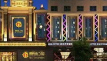 泰州娱乐,畅游水城，乐享休闲时光