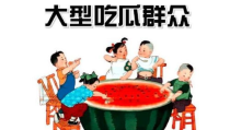 61cg吃瓜群众网入口,热门话题背后的真相与热议