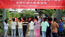 苏州市开展国家安全教育主题灯谜展猜活动2025年6月12日