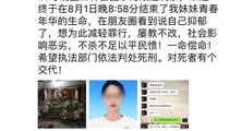 抖音网红男吃瓜网站大全,揭秘热门话题背后的真相