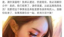 网红家暴吃瓜事件,真相与反思