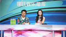 娜式娱乐播报