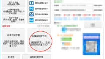 网红吃瓜视频的软件下载,揭秘热门下载软件背后的秘密