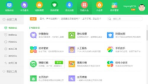 吃瓜网官网进入自动跳转