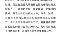 辰星娱乐面试是真的吗,真相还是谣言？