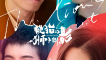 朱亚文杨子姗电视剧,朱亚文杨子姗演绎浪漫爱情传奇
