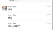 网红吃瓜网址分享,热门事件背后的真相与八卦