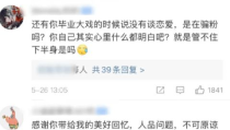 侍寝 吃瓜人百度网盘,揭秘吃瓜人百度网盘背后的宫廷秘闻