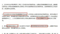 往届生招聘到哪个网站,热门网站盘点与求职攻略