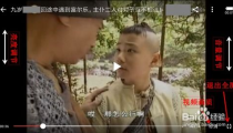 武都网红吃瓜事件视频完整版,揭秘视频完整版背后的真相与争议