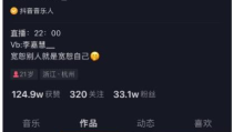网红刀小刀吃瓜事件视频,揭秘网红圈内的真实风波