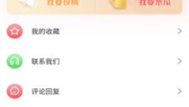 俄罗斯引擎51爆料吃瓜网,揭秘吃瓜网背后的真相与内幕