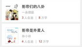 娱乐圈的耽美宠文推荐,霸道总裁的甜蜜宠爱之旅