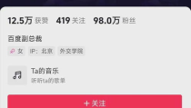 爆料黑料官网,真相与争议并存