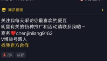 抖音网红轩姨吃瓜公众号,揭秘抖音网红背后的故事