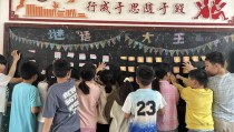 东安县芦洪市中心小学：趣味活动让孩子们感受汉字魅力？一口吃掉牛尾巴打一字谜底