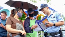51网官网收到“作弊记0分”短信 警方提醒这是诈骗新套路
