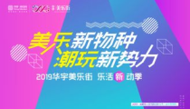 1华宇娱乐,引领娱乐新风尚的璀璨明珠
