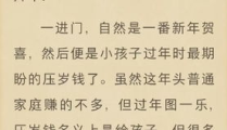 玄学娱乐圈小说推荐,神秘力量下的明星逆袭之路