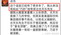 朋友圈娱乐内容,笑料百出，欢乐无限
