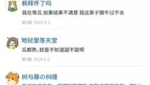 人民日报吃瓜网最新消息,揭秘娱乐圈最新热点事件，带你一探究竟！