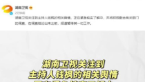吃瓜娱乐联盟官网首页,官网首页带你领略娱乐圈风云变幻