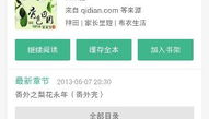 吃瓜师弟小说百度云网盘,揭秘百度云网盘中的神秘世界