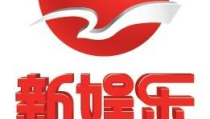 果然娱乐传媒公司,引领行业新潮流的传媒巨头
