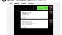 抖音网传吃瓜视频,揭秘吃瓜视频背后的惊人真相